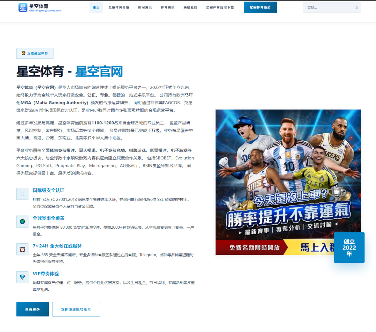 体育赛事中心在线：围绕韩国队中场衔接的世界杯2026解读笔记